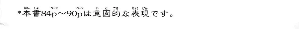 Read Fuan no Tane chapter 111 image 23 on Lezhin