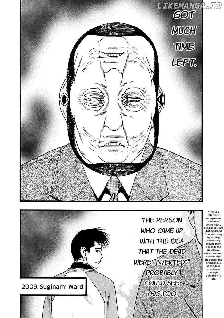 Read Fuan no Tane chapter 119 image 1 on Lezhin