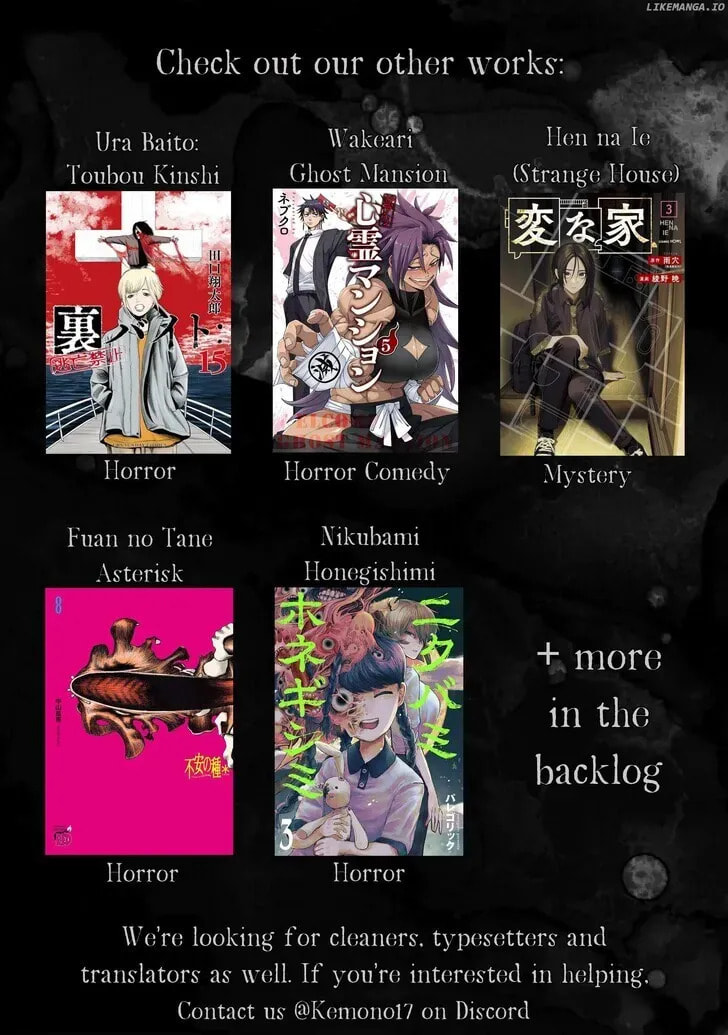 Read Fuan no Tane chapter 119 image 3 on Lezhin