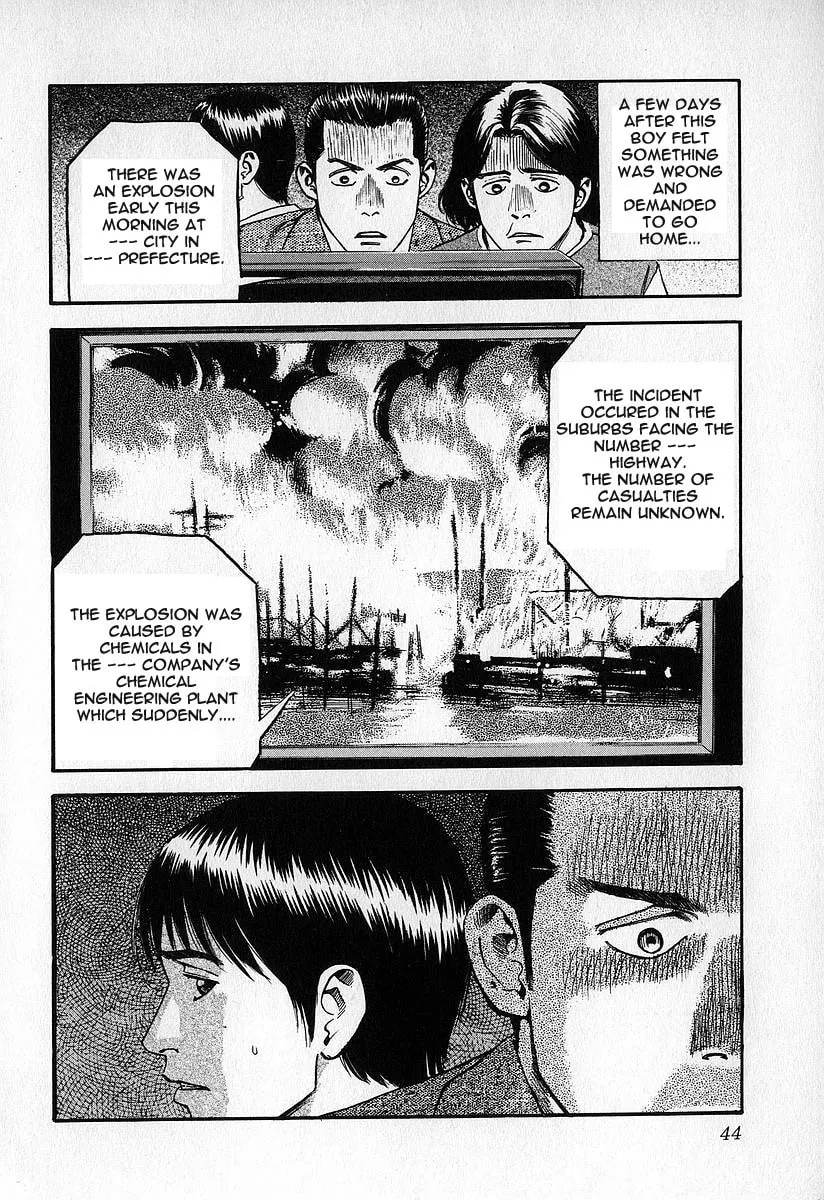 Read Fuan no Tane chapter 12 image 12 on Lezhin