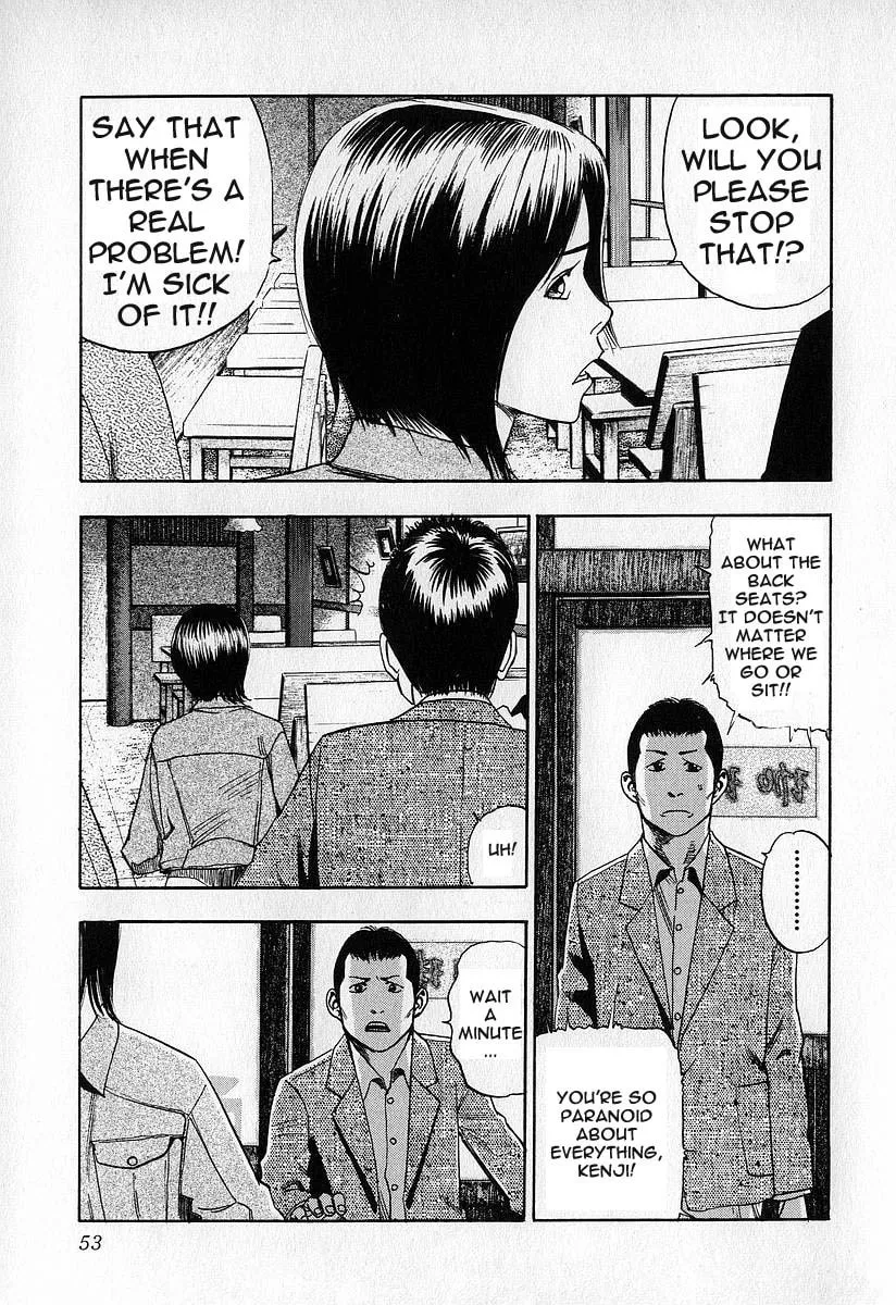 Read Fuan no Tane chapter 12 image 21 on Lezhin