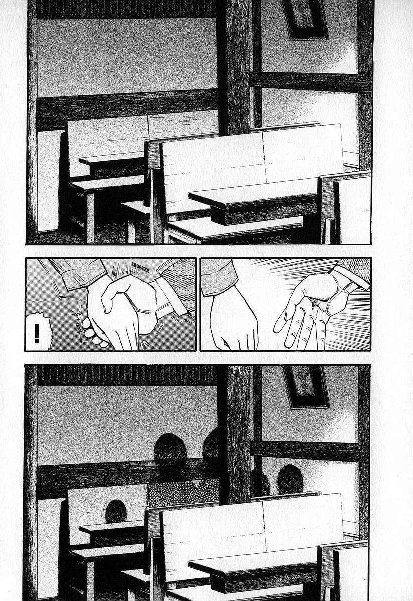Read Fuan no Tane chapter 12 image 22 on Lezhin