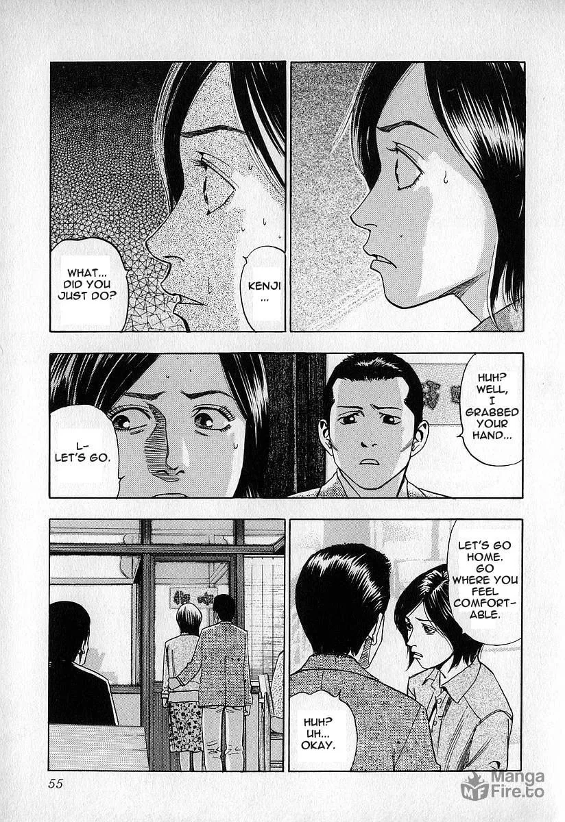 Read Fuan no Tane chapter 12 image 23 on Lezhin