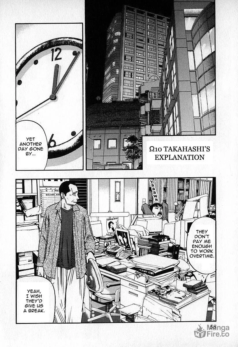 Read Fuan no Tane chapter 12 image 26 on Lezhin