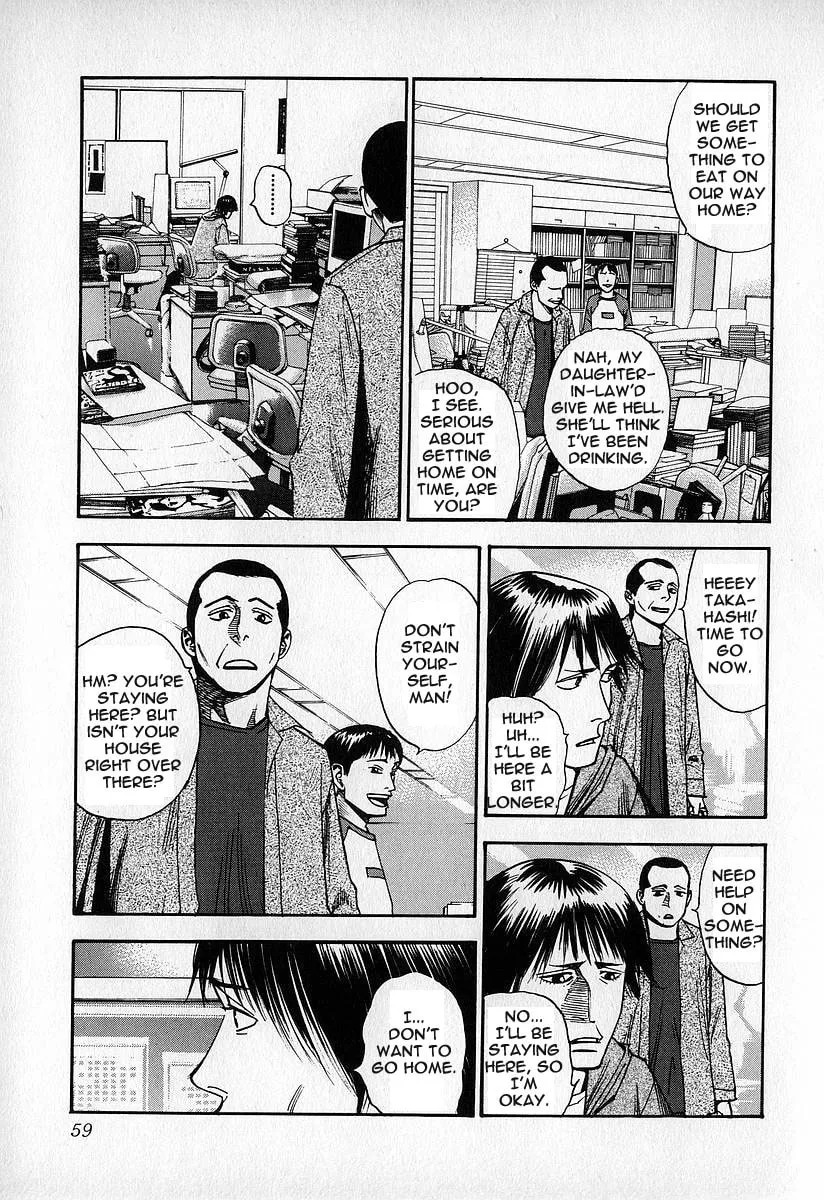 Read Fuan no Tane chapter 12 image 27 on Lezhin