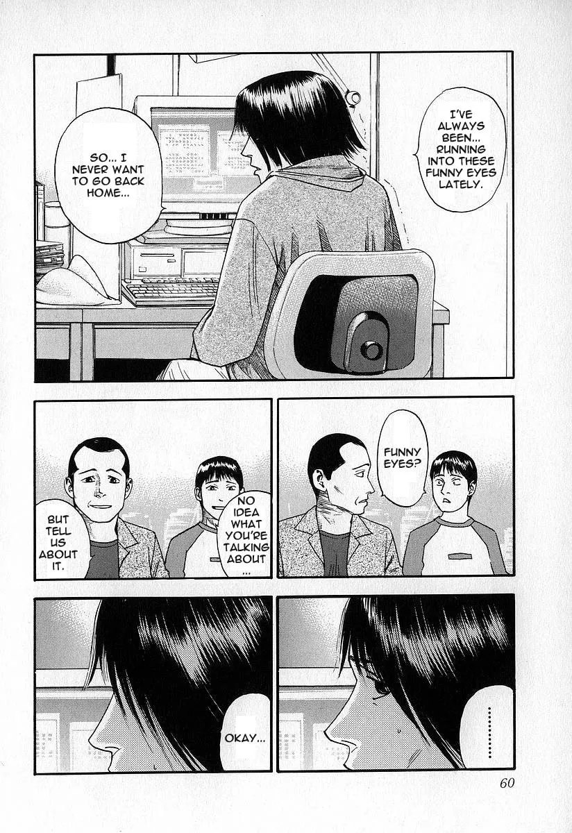 Read Fuan no Tane chapter 12 image 28 on Lezhin