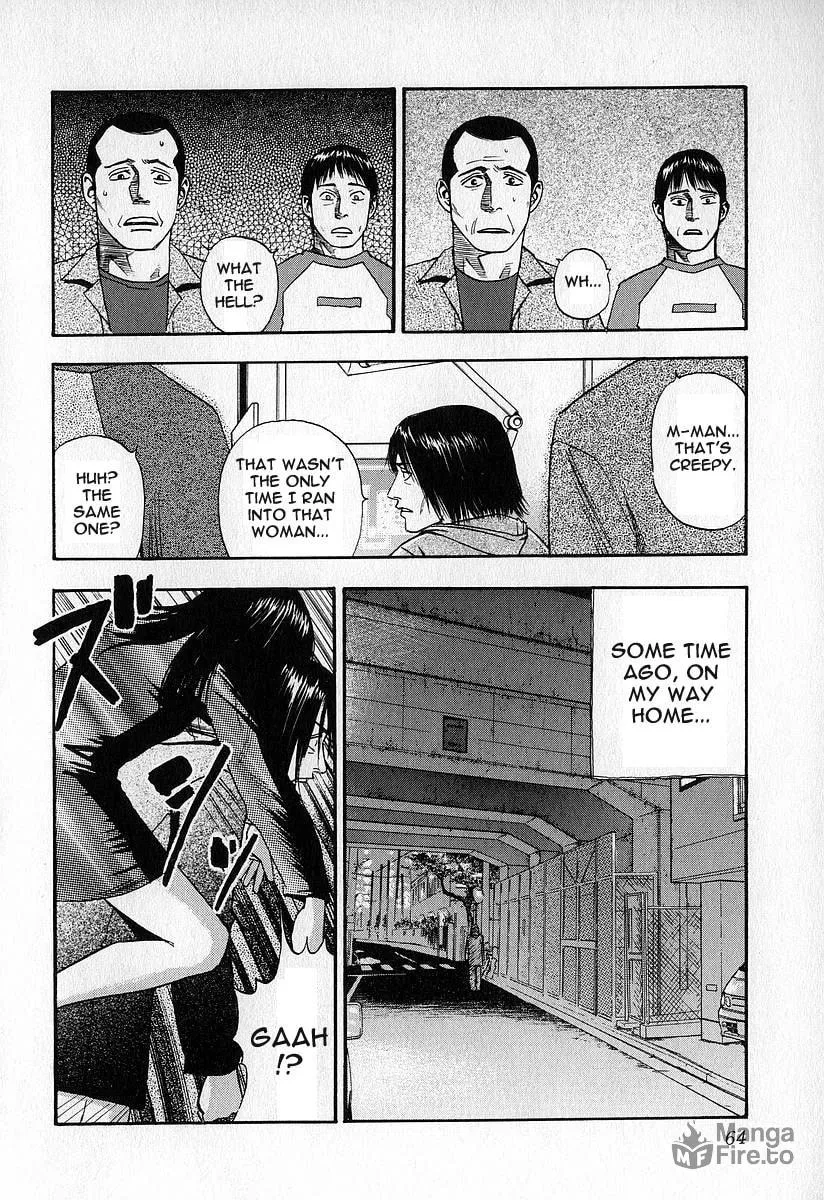 Read Fuan no Tane chapter 12 image 32 on Lezhin