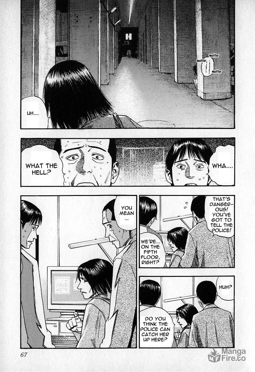 Read Fuan no Tane chapter 12 image 35 on Lezhin