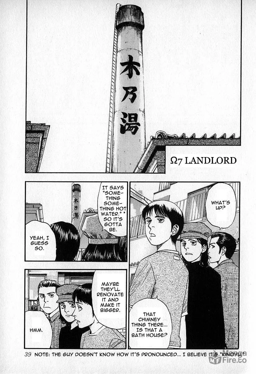 Read Fuan no Tane chapter 12 image 8 on Lezhin