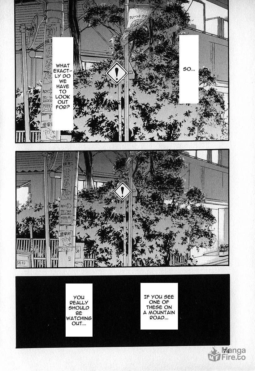 Read Fuan no Tane chapter 13 image 5 on Lezhin