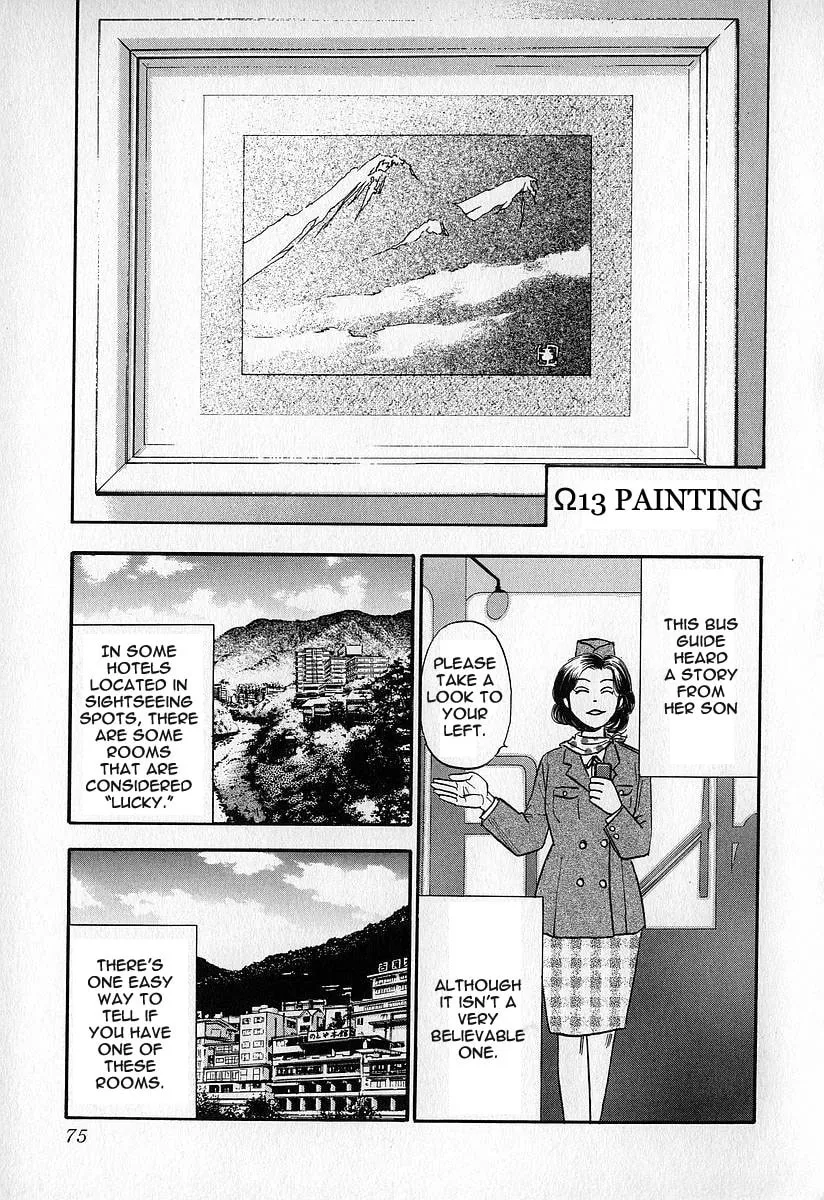 Read Fuan no Tane chapter 13 image 6 on Lezhin