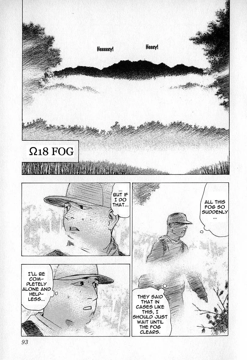 Read Fuan no Tane chapter 14 image 10 on Lezhin