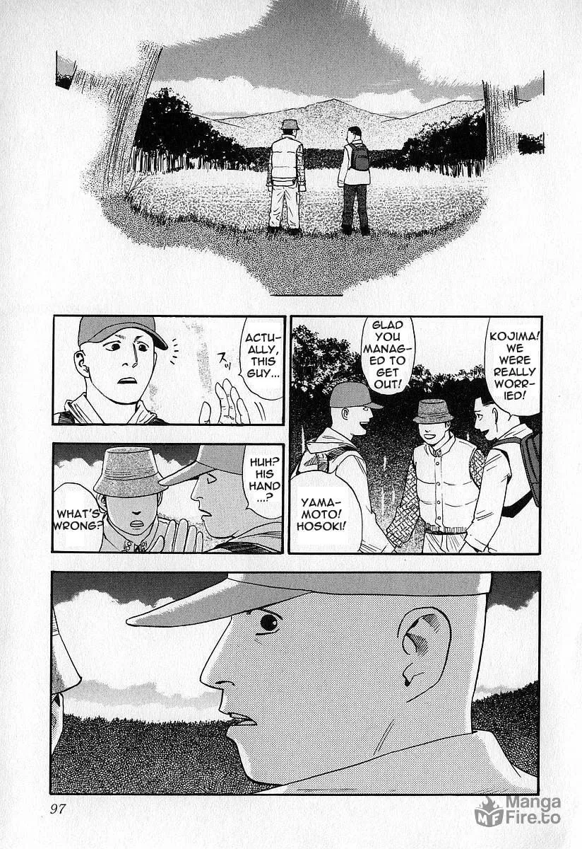 Read Fuan no Tane chapter 14 image 14 on Lezhin