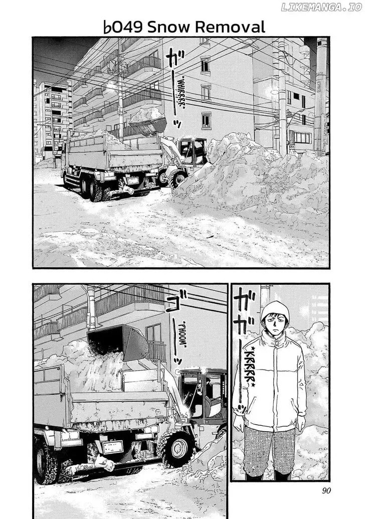 Read Fuan no Tane chapter 149 image 1 on Lezhin
