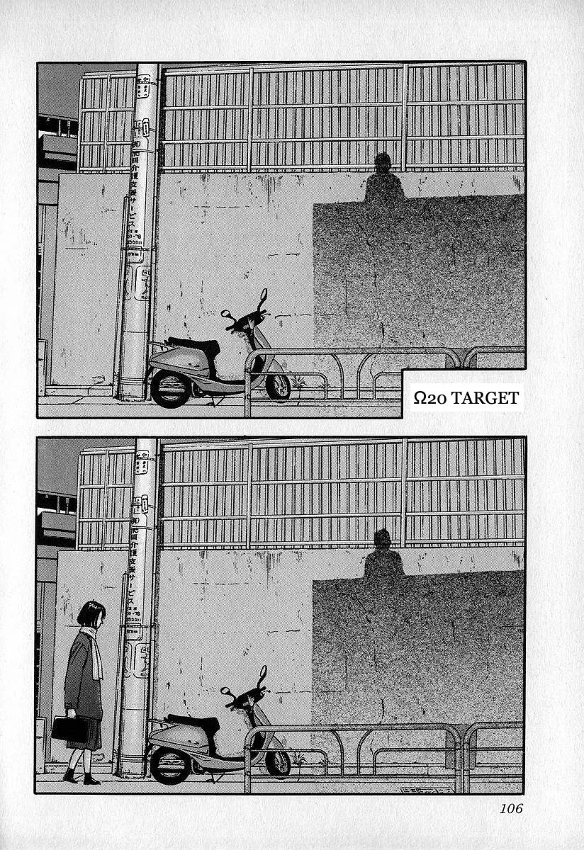 Read Fuan no Tane chapter 15 image 1 on Lezhin