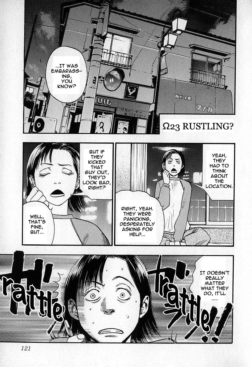 Read Fuan no Tane chapter 15 image 16 on Lezhin