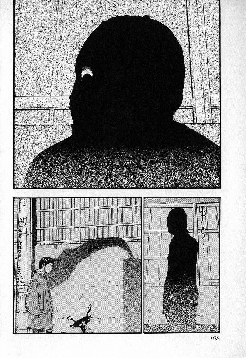 Read Fuan no Tane chapter 15 image 3 on Lezhin