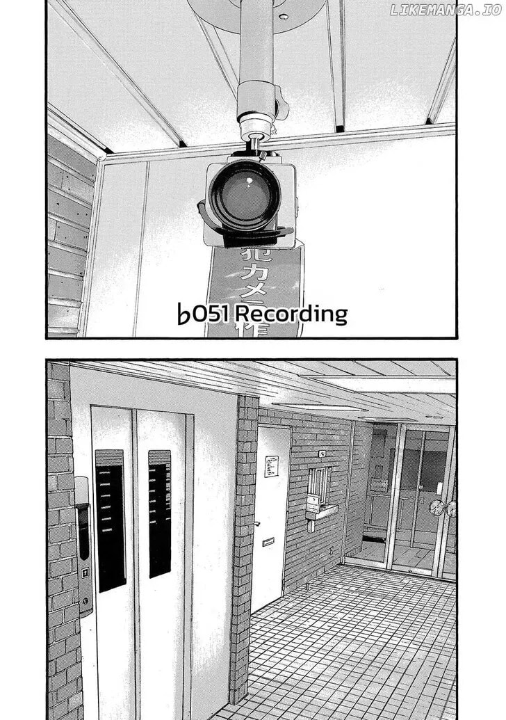 Read Fuan no Tane chapter 151 image 1 on Lezhin