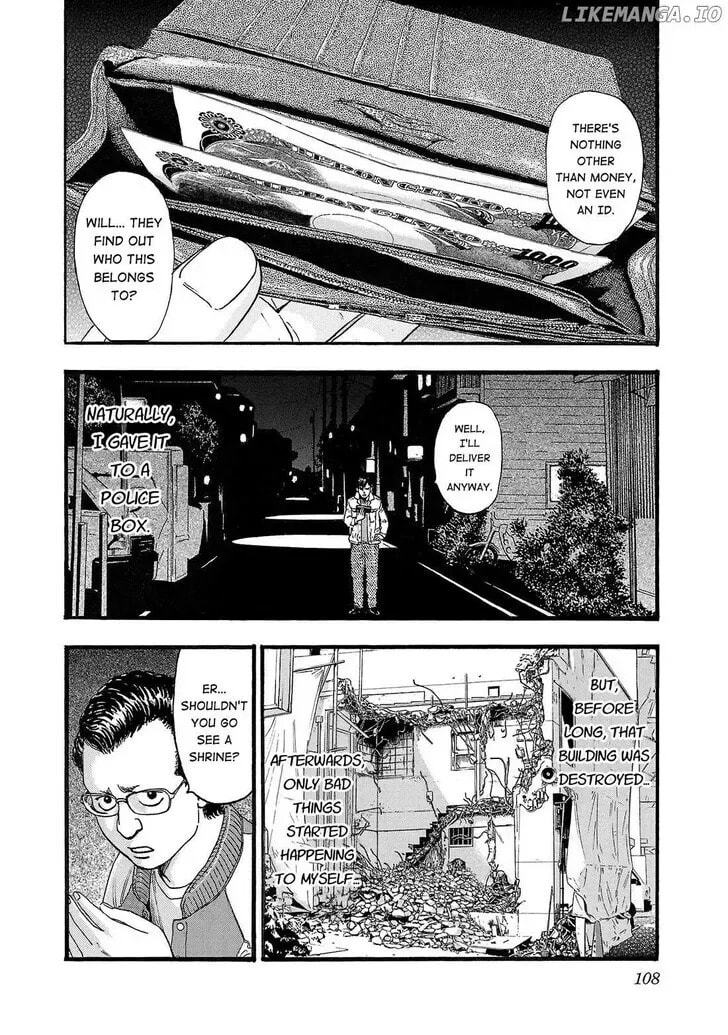 Read Fuan no Tane chapter 152 image 1 on Lezhin