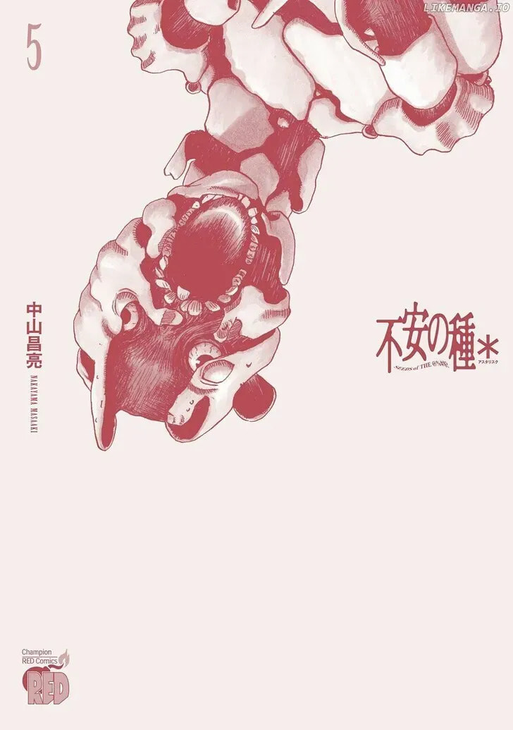 Read Fuan no Tane chapter 163.5 image 5 on Lezhin
