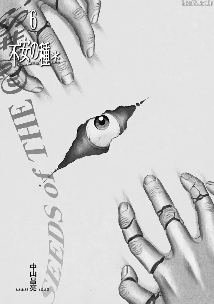 Read Fuan no Tane chapter 164 image 2 on Lezhin