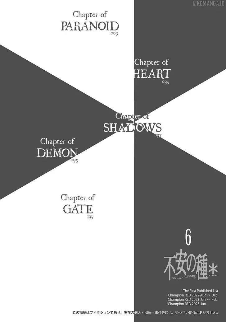 Read Fuan no Tane chapter 164 image 3 on Lezhin