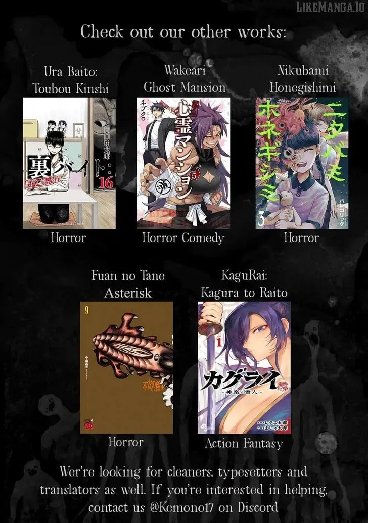 Read Fuan no Tane chapter 169 image 5 on Lezhin
