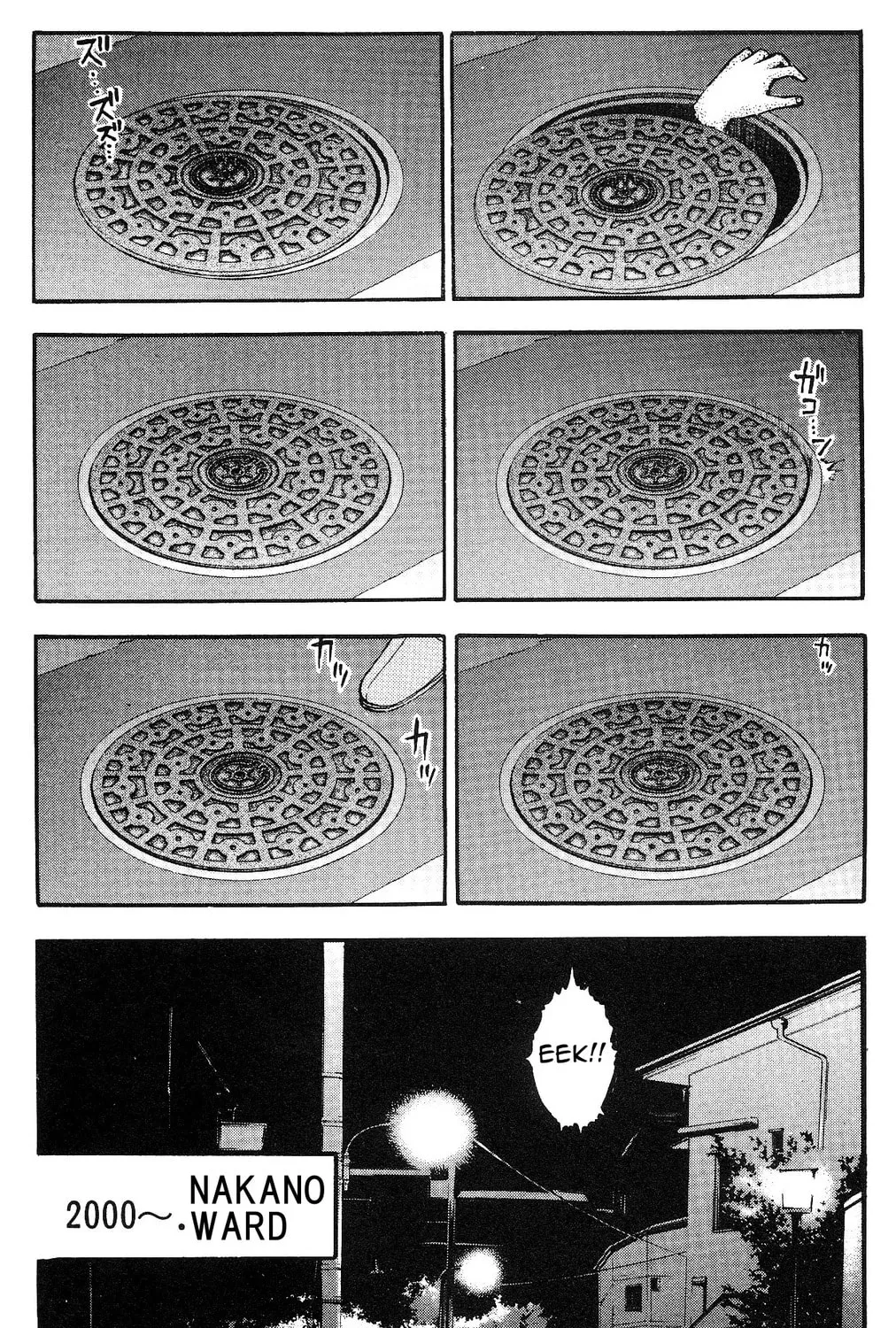 Read Fuan no Tane chapter 17 image 3 on Lezhin