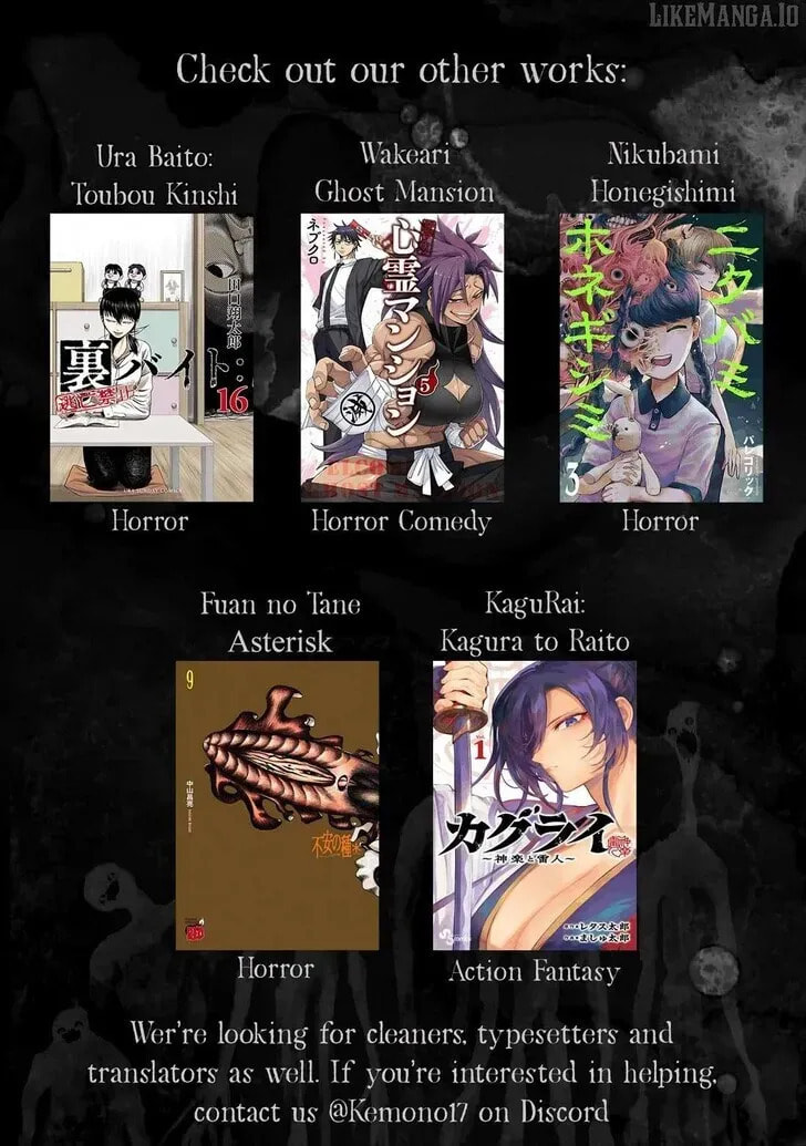 Read Fuan no Tane chapter 177 image 4 on Lezhin