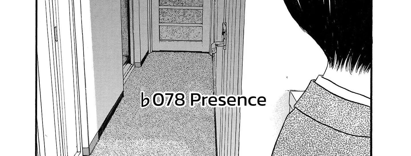Read Fuan no Tane chapter 178 image 3 on Lezhin