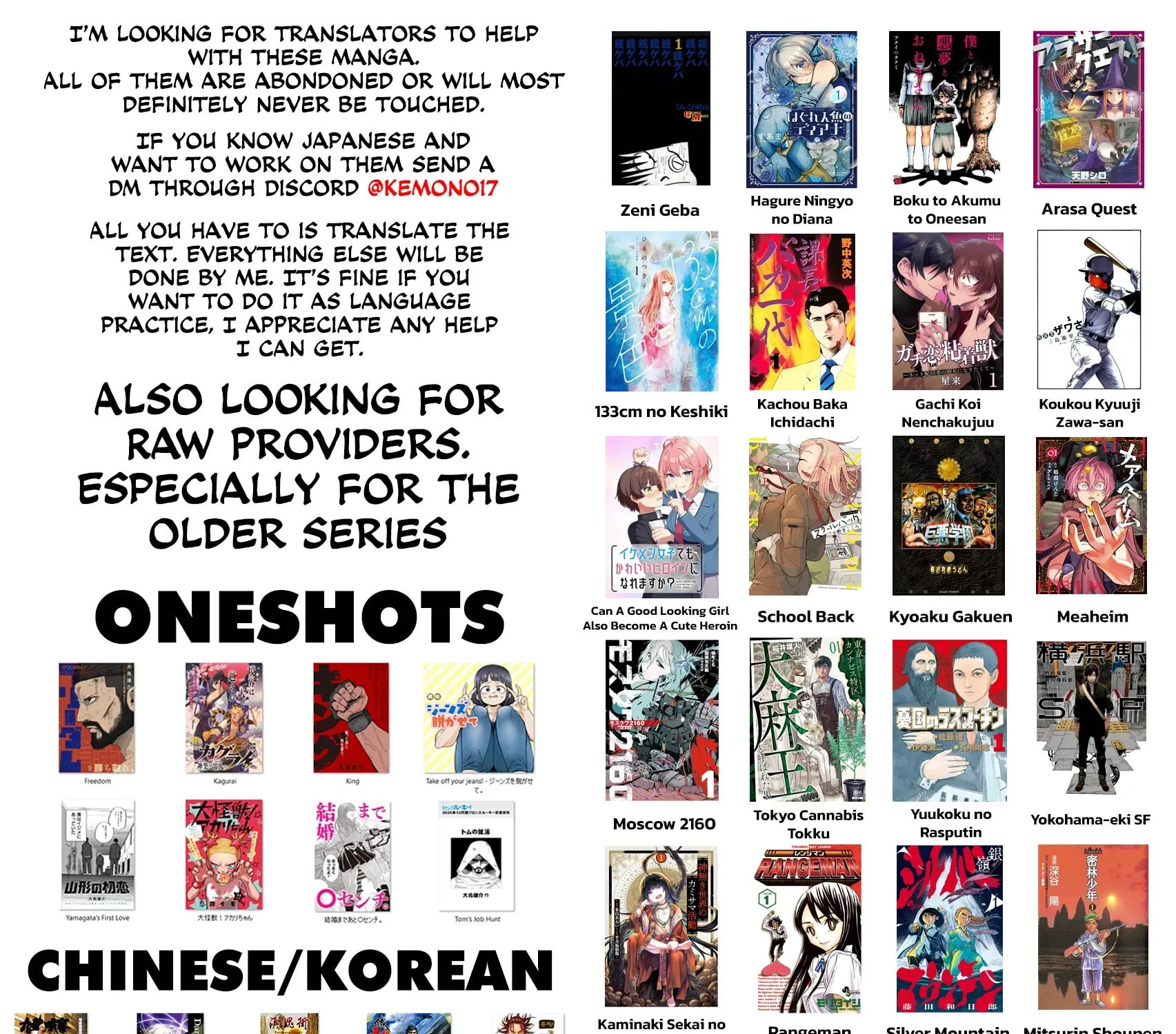 Read Fuan no Tane chapter 181 image 10 on Lezhin