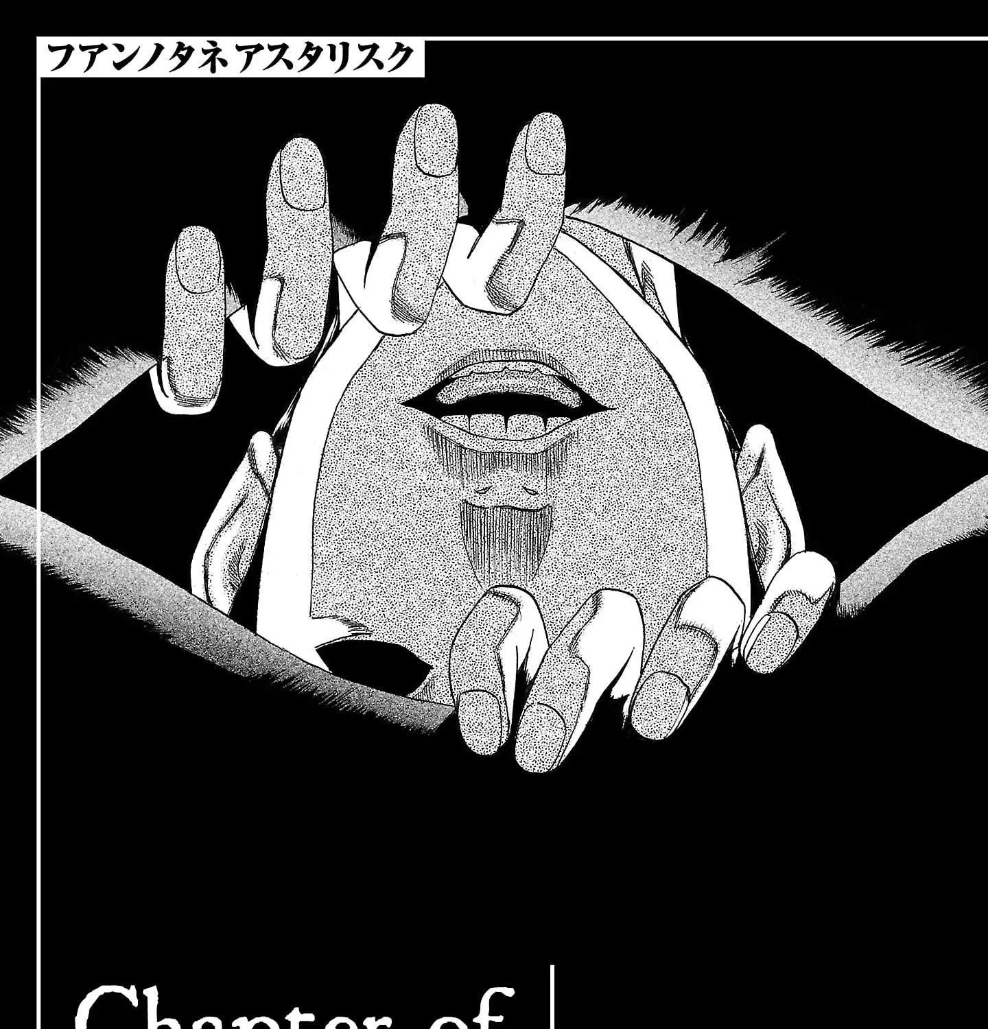 Read Fuan no Tane chapter 182 image 0 on Lezhin
