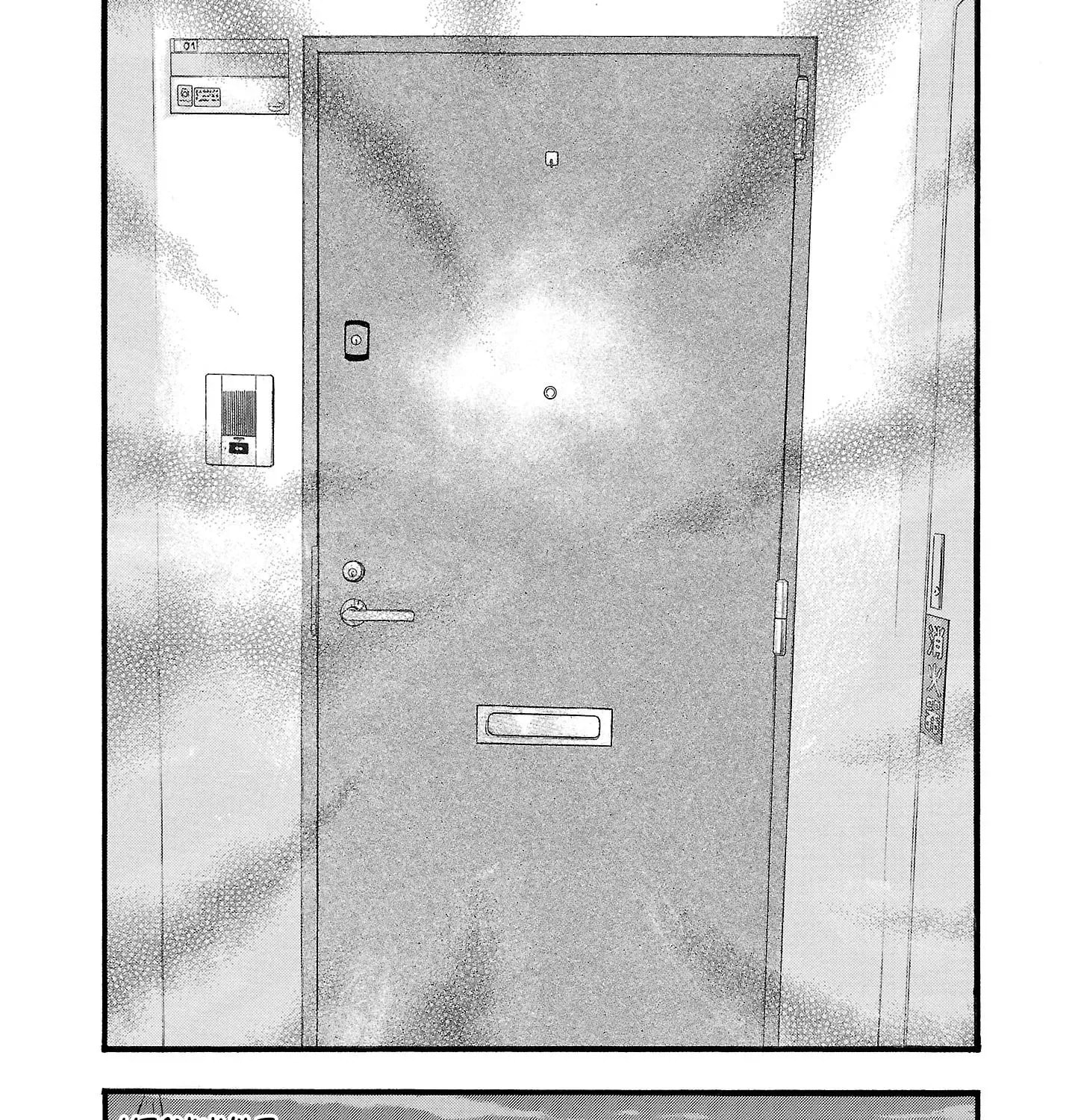 Read Fuan no Tane chapter 182 image 8 on Lezhin