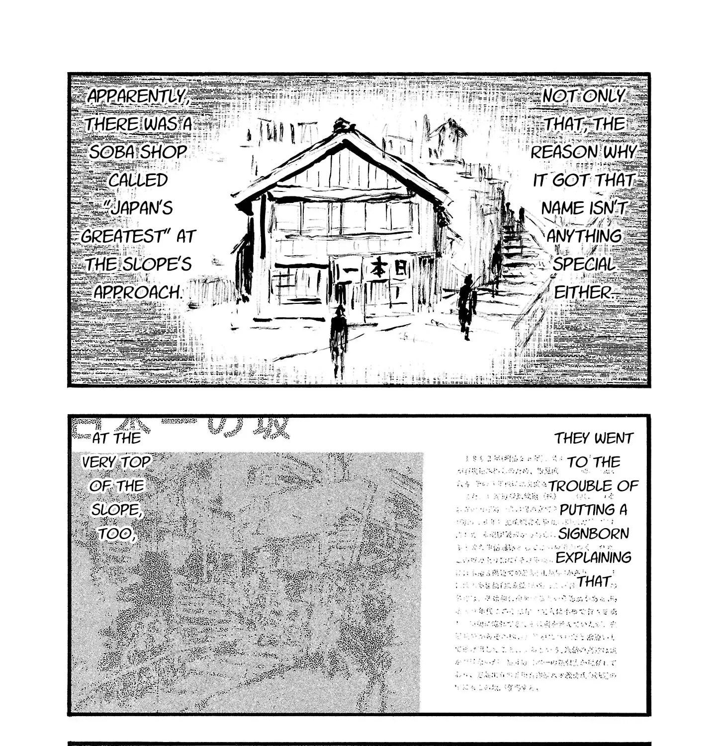 Read Fuan no Tane chapter 184 image 2 on Lezhin