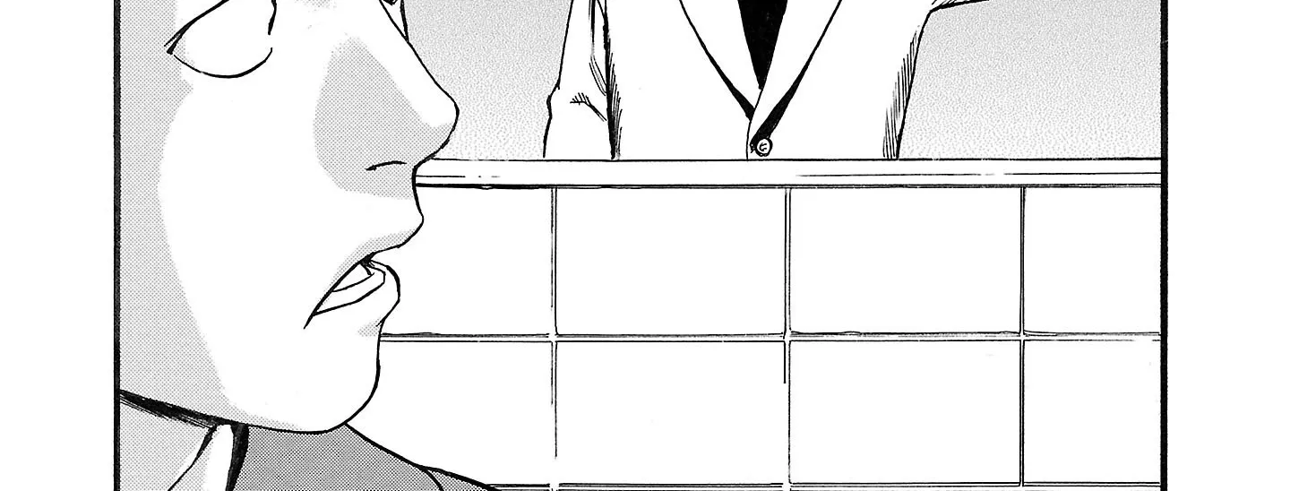 Read Fuan no Tane chapter 188 image 1 on Lezhin