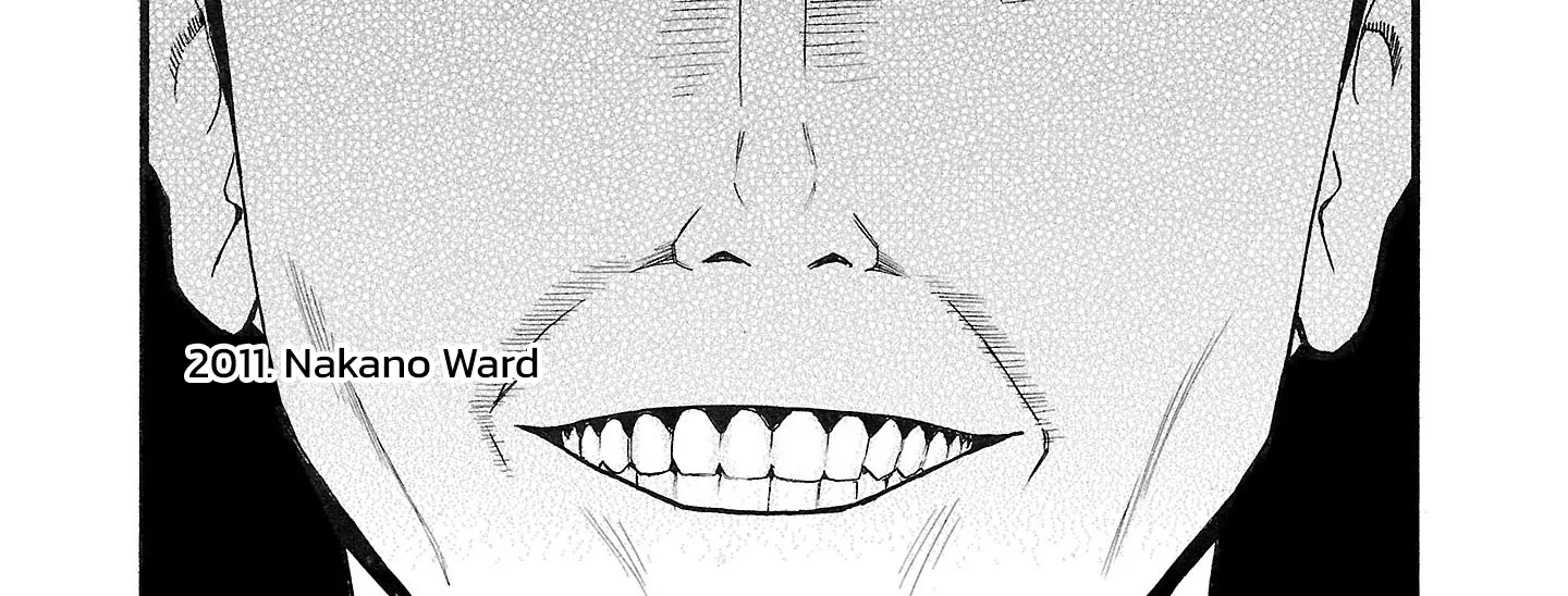 Read Fuan no Tane chapter 188 image 13 on Lezhin