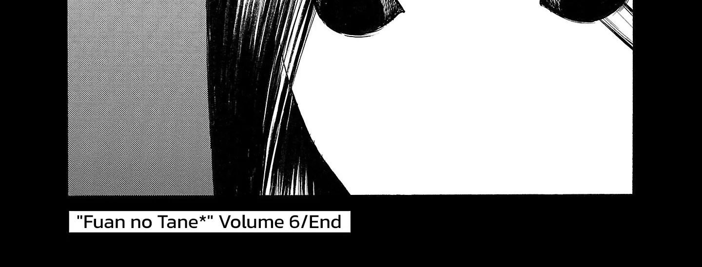 Read Fuan no Tane chapter 189 image 11 on Lezhin
