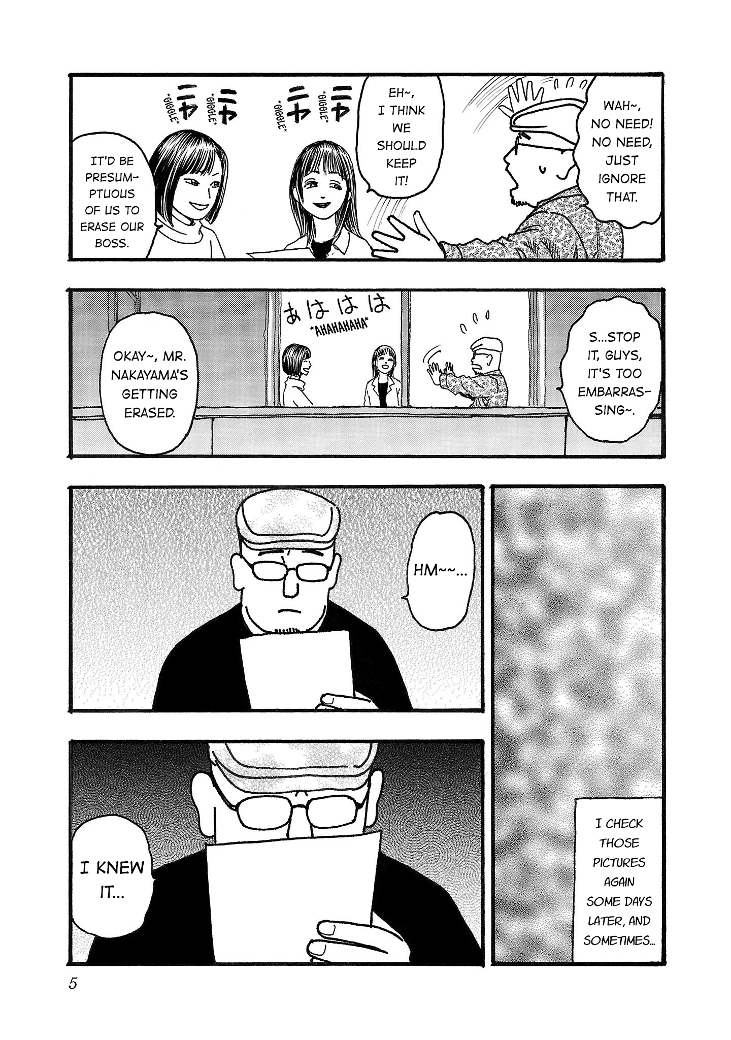 Read Fuan no Tane chapter 190 image 5 on Lezhin