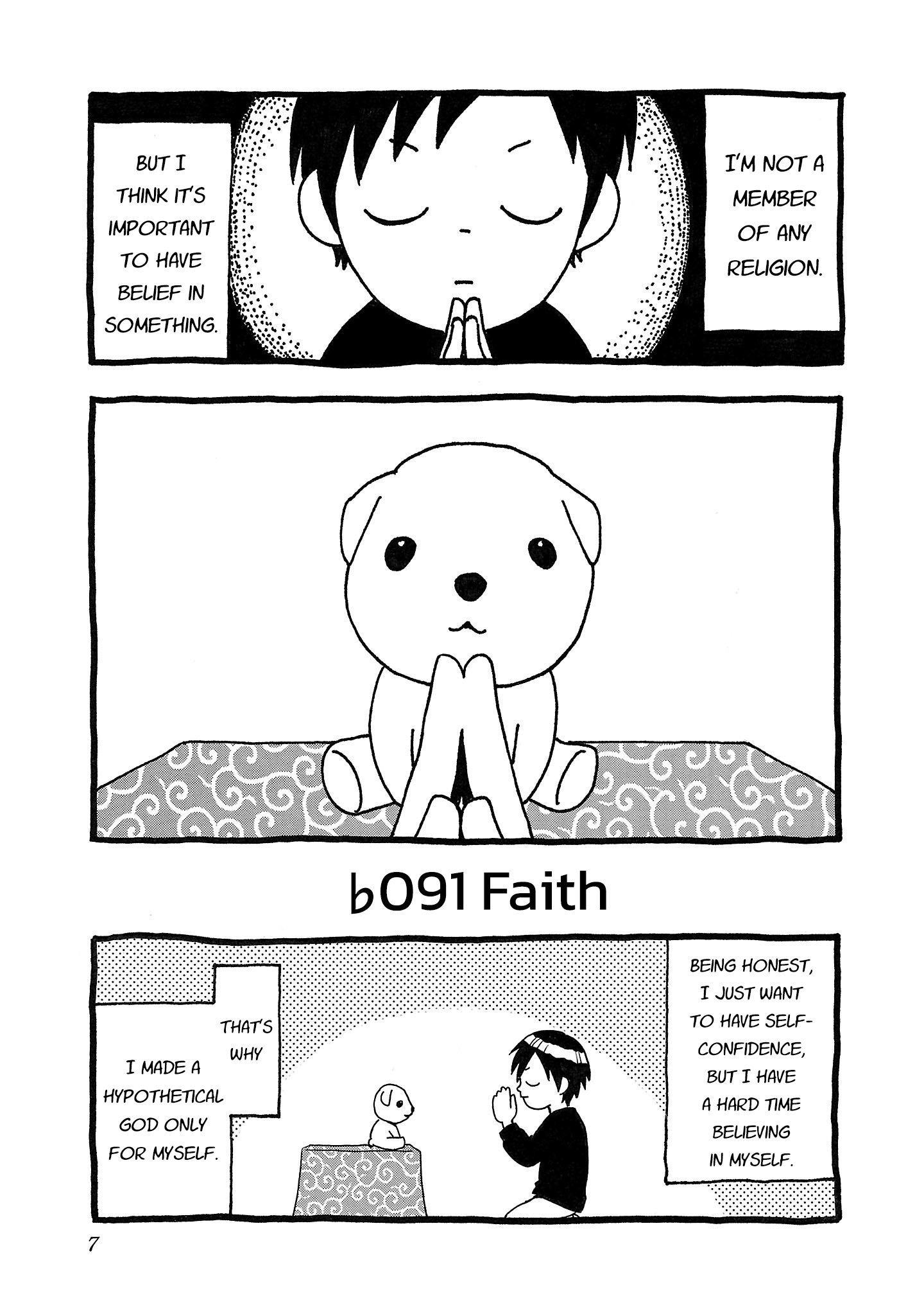 Read Fuan no Tane chapter 191 image 0 on Lezhin