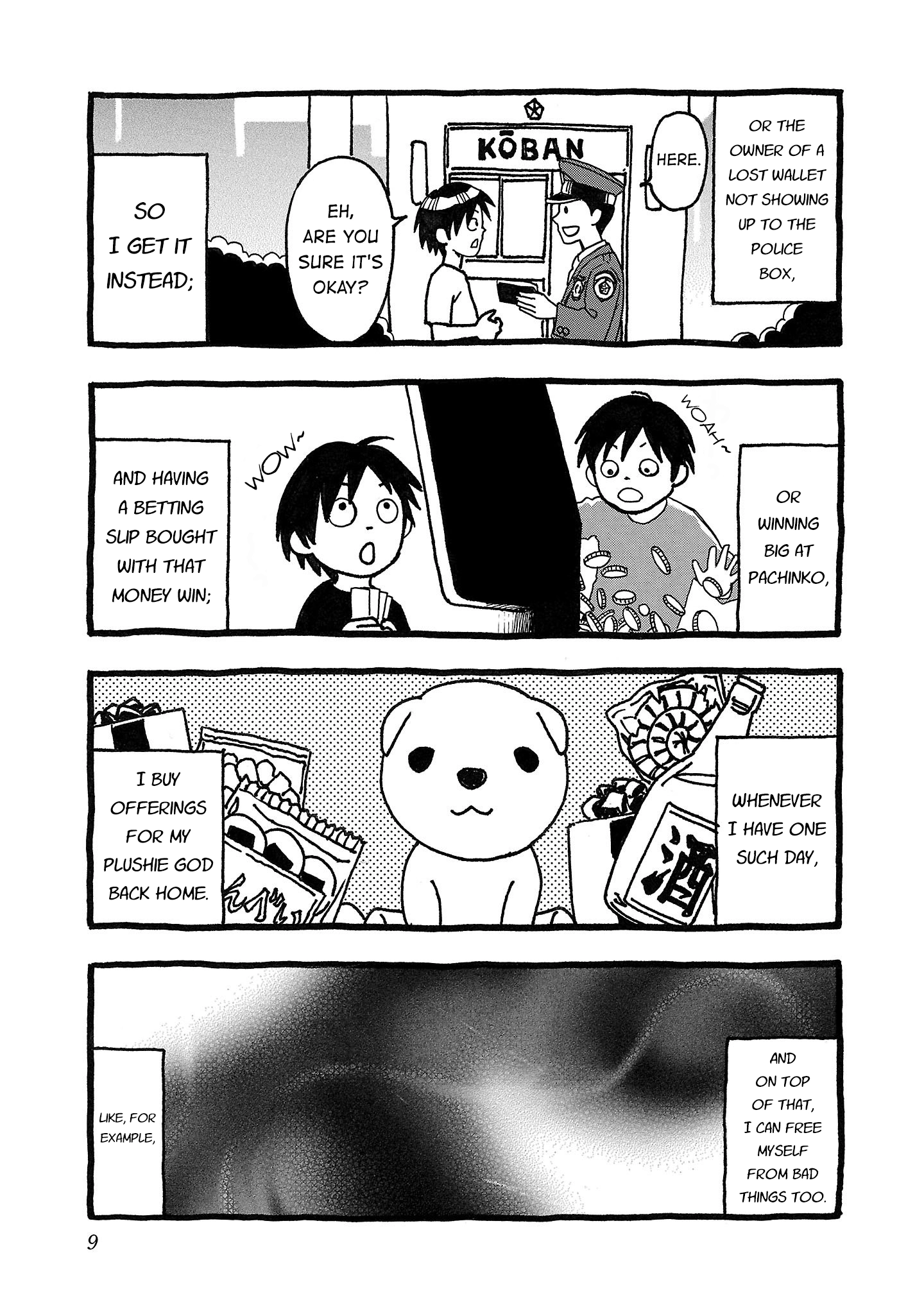 Read Fuan no Tane chapter 191 image 2 on Lezhin