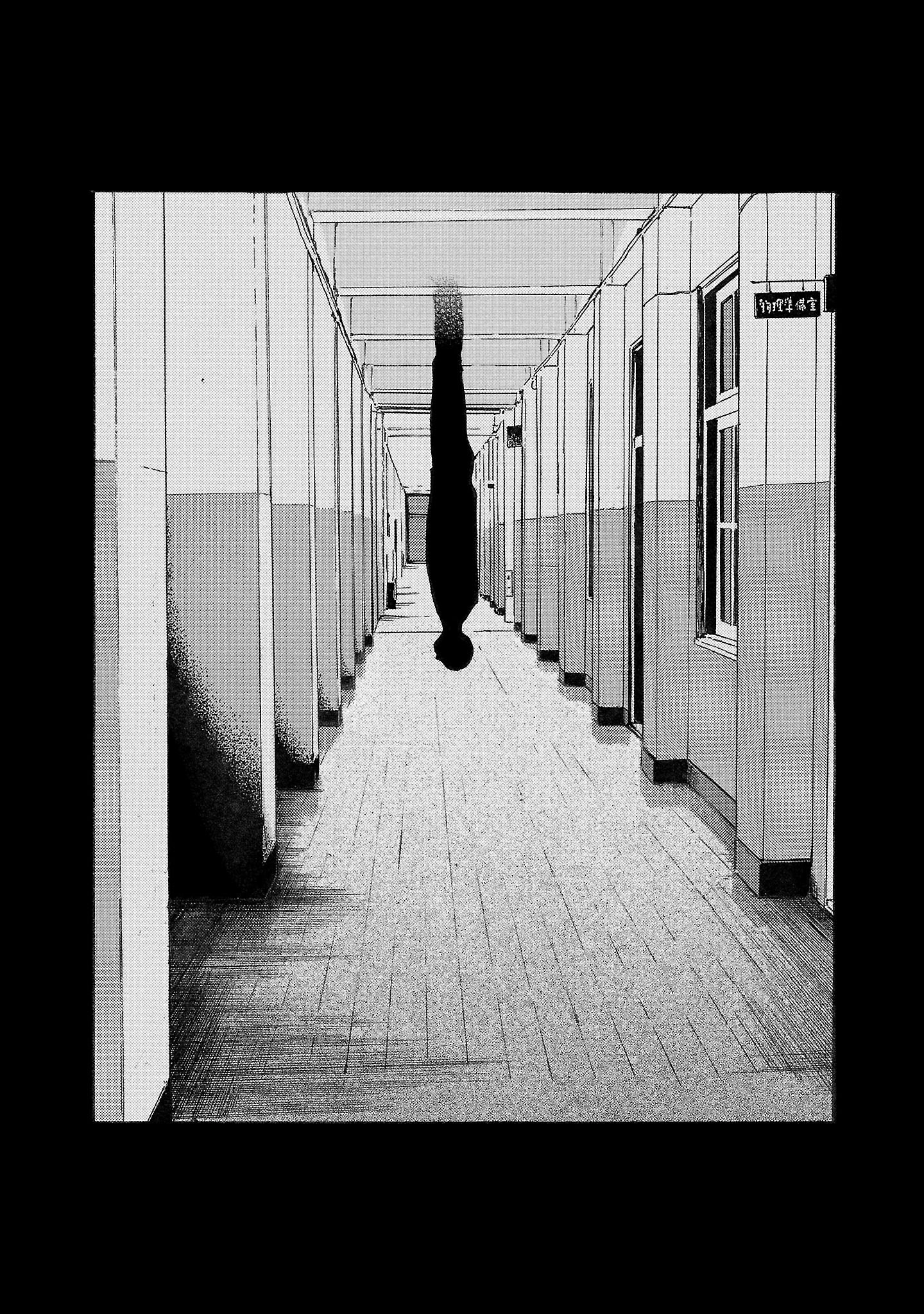 Read Fuan no Tane chapter 192 image 0 on Lezhin