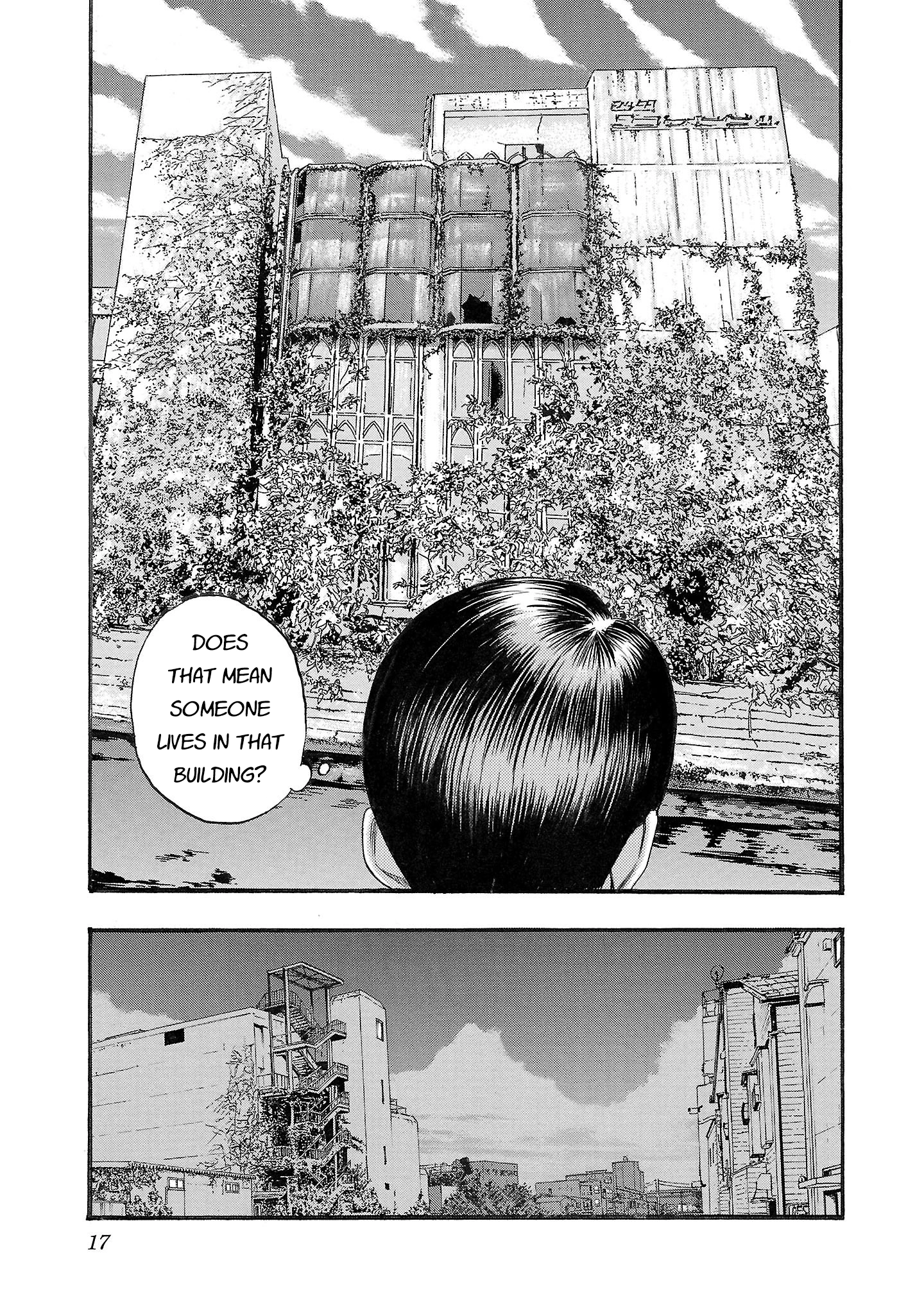 Read Fuan no Tane chapter 192 image 2 on Lezhin
