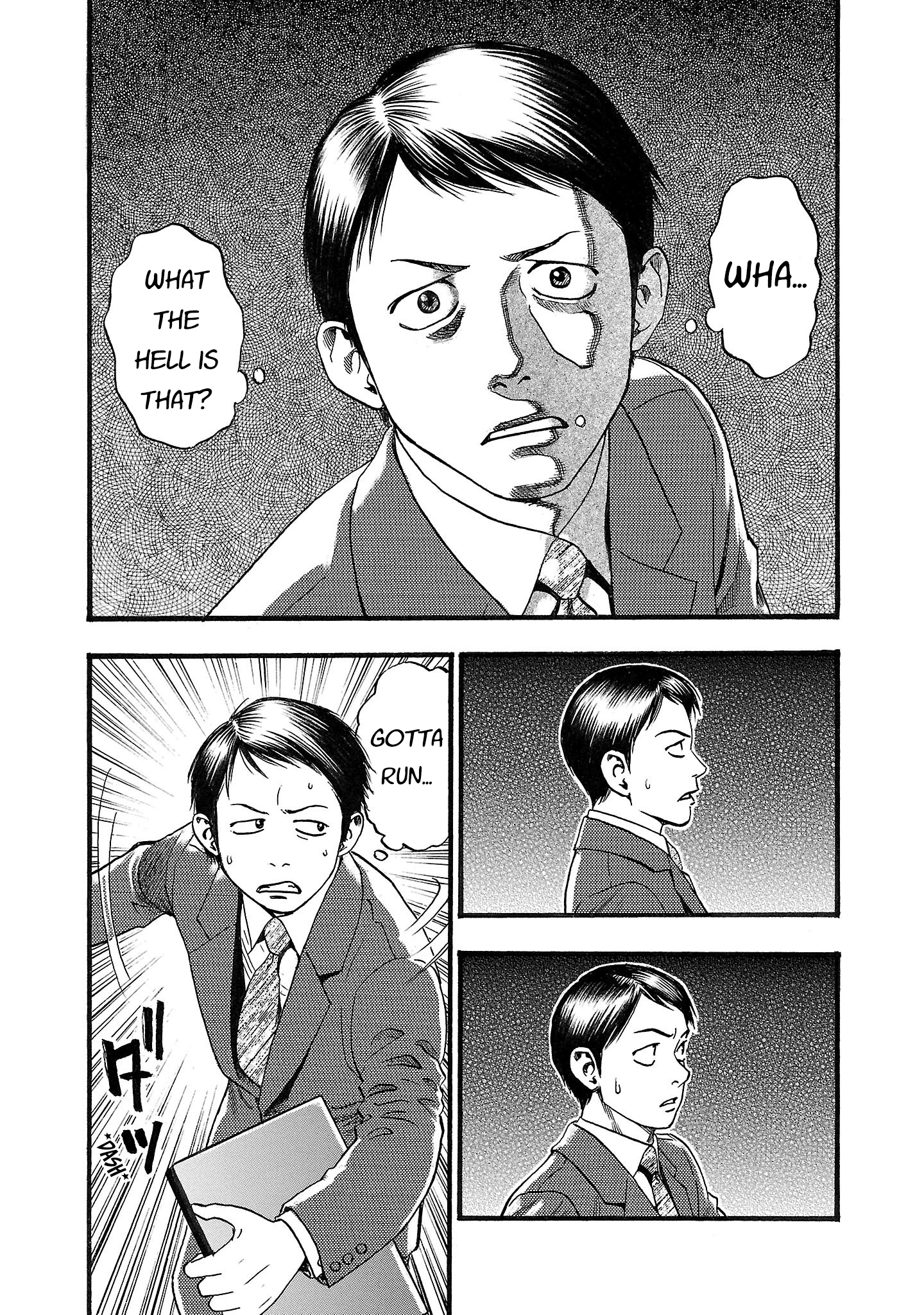 Read Fuan no Tane chapter 192 image 6 on Lezhin