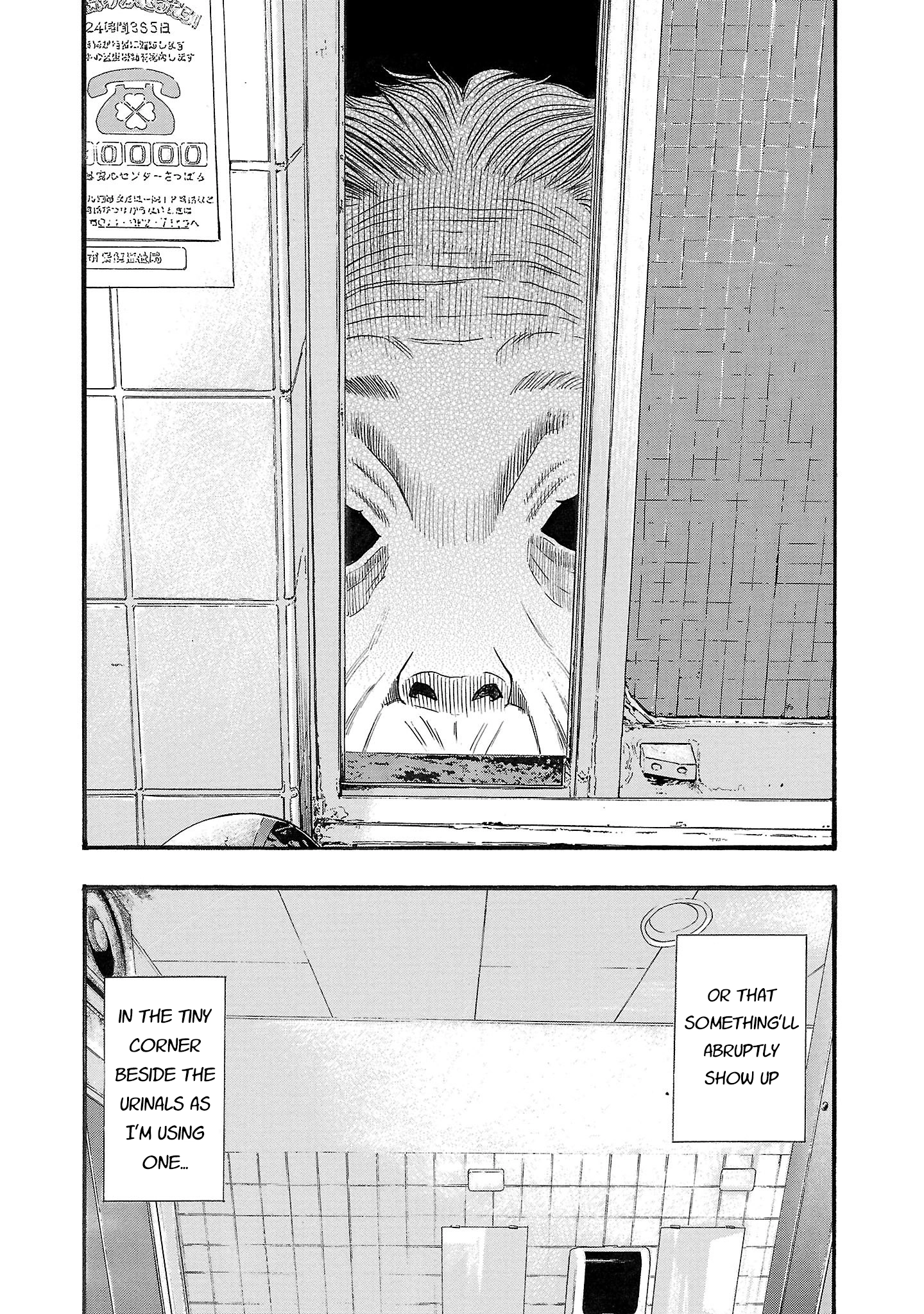 Read Fuan no Tane chapter 193 image 3 on Lezhin