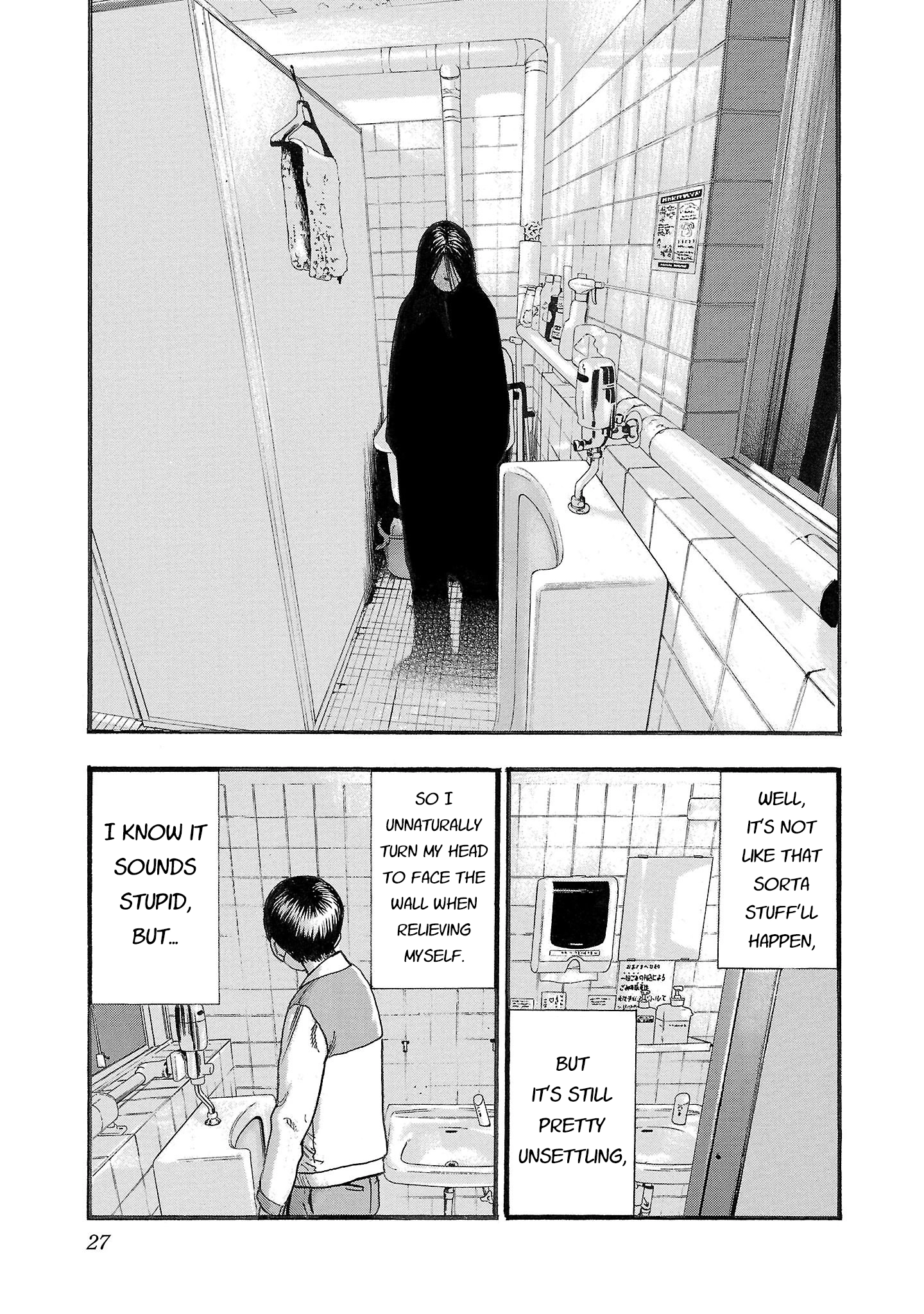Read Fuan no Tane chapter 193 image 4 on Lezhin