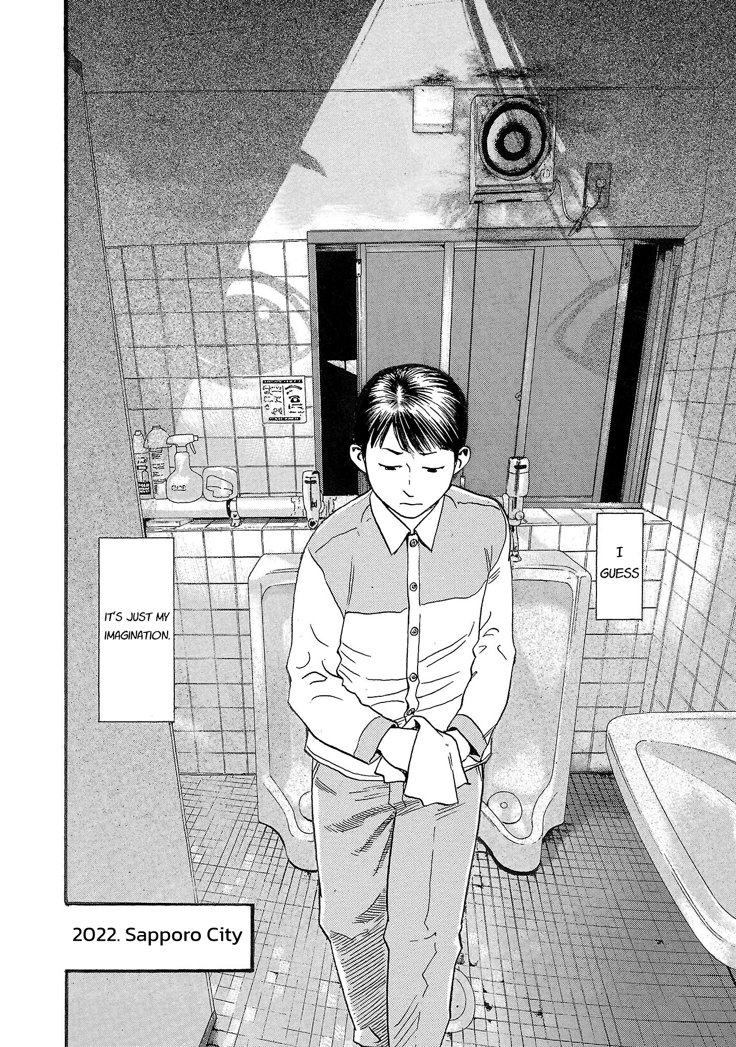 Read Fuan no Tane chapter 193 image 5 on Lezhin
