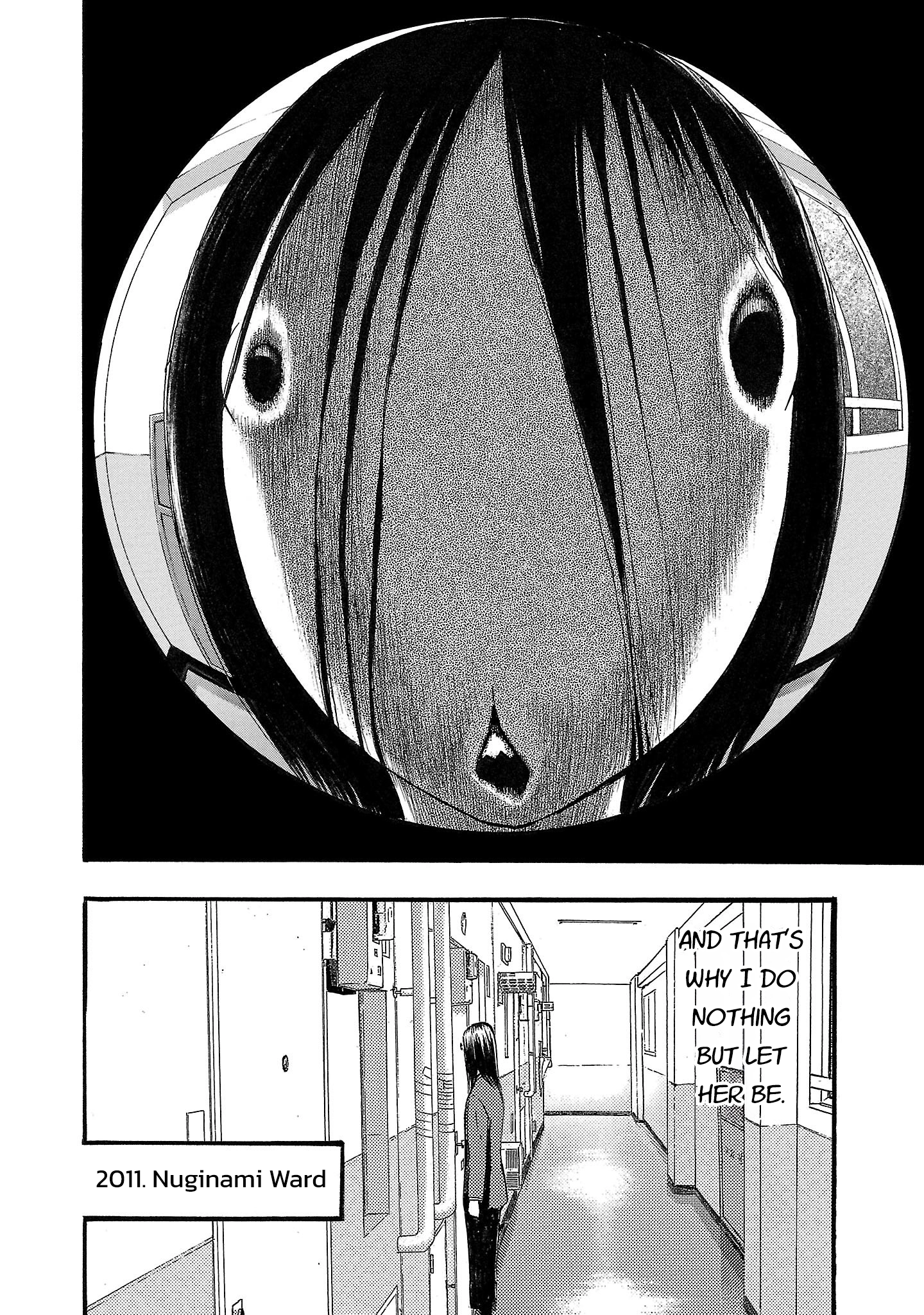 Read Fuan no Tane chapter 195 image 3 on Lezhin