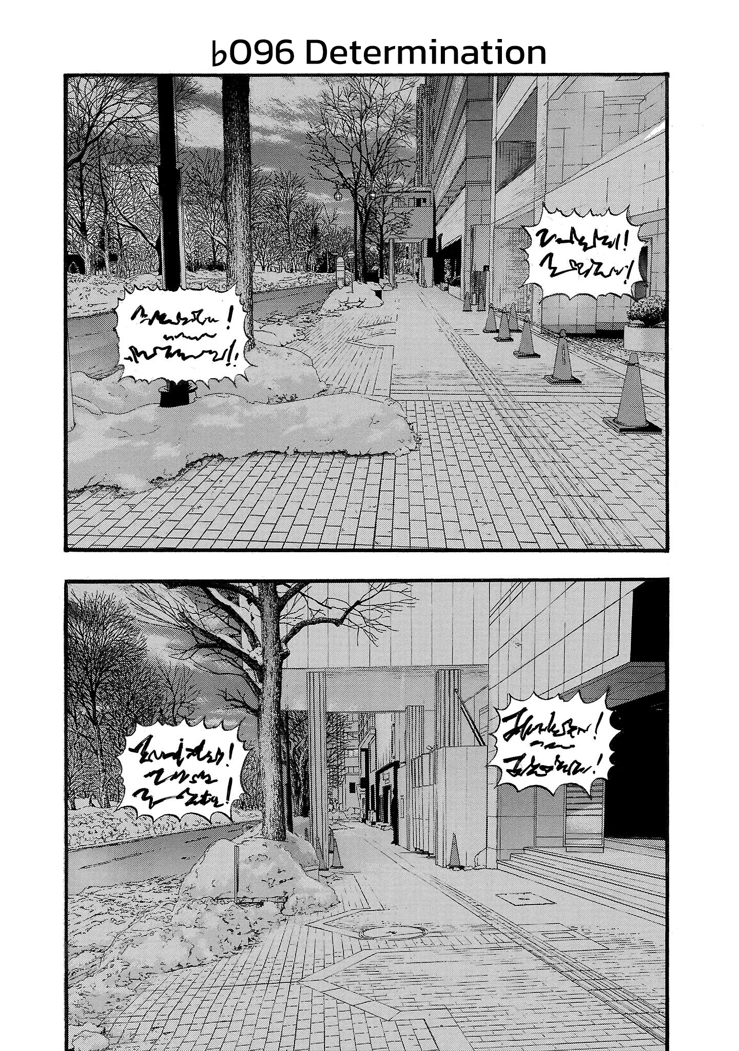 Read Fuan no Tane chapter 196 image 1 on Lezhin
