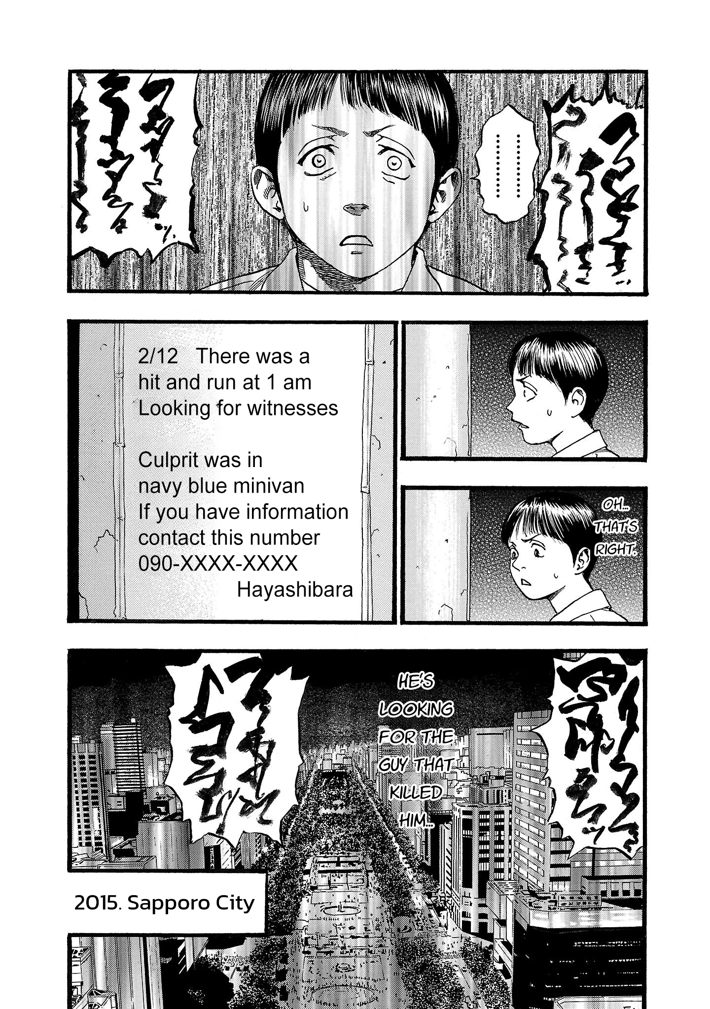 Read Fuan no Tane chapter 196 image 6 on Lezhin