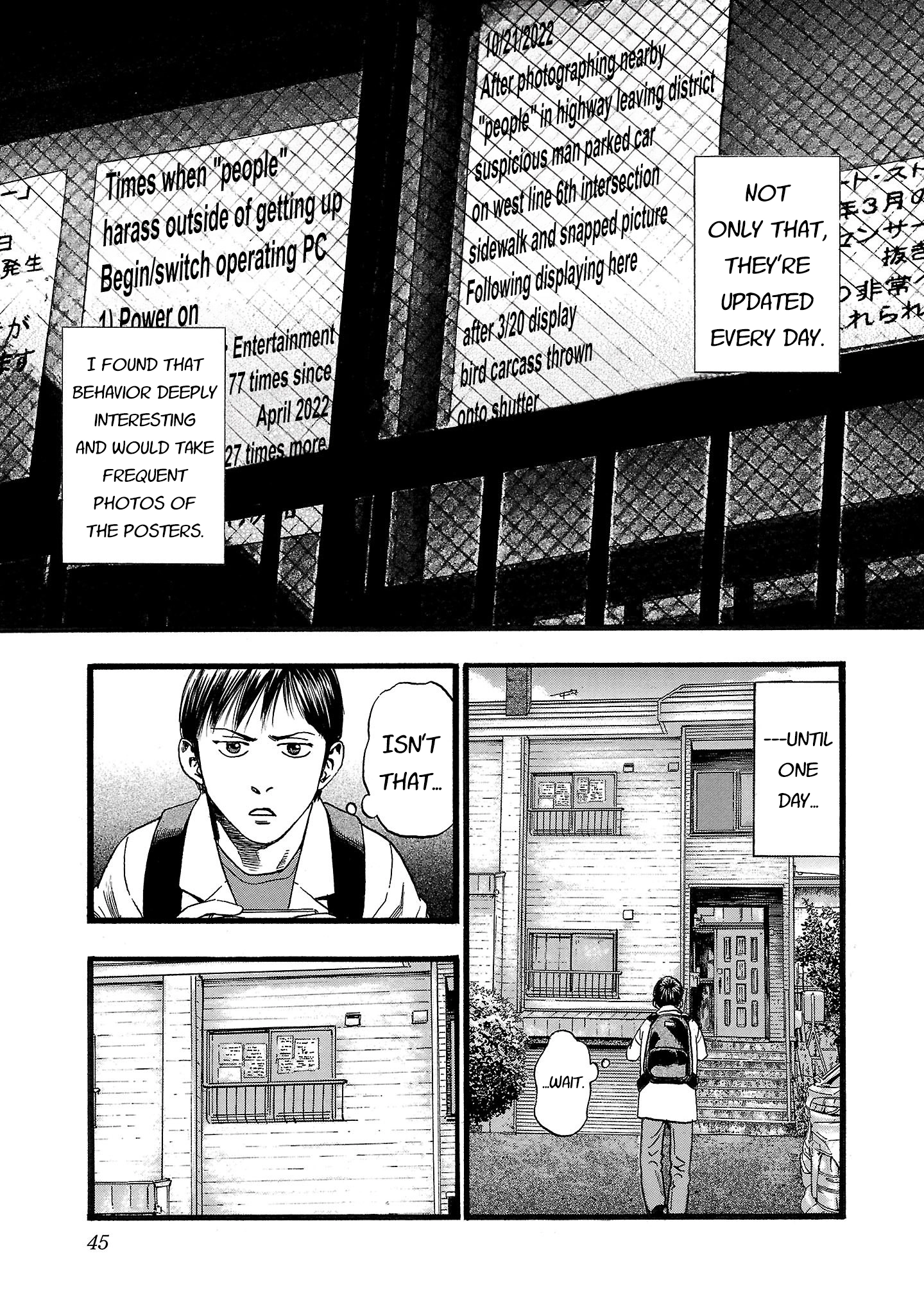 Read Fuan no Tane chapter 197 image 3 on Lezhin